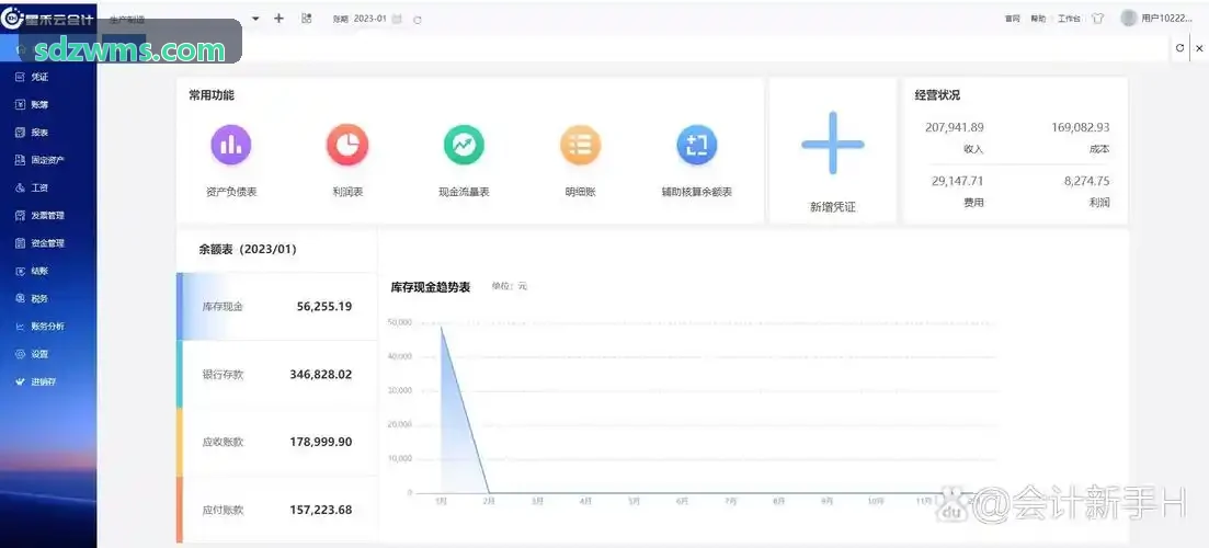 J9国际高密度硬件计算架构背景图